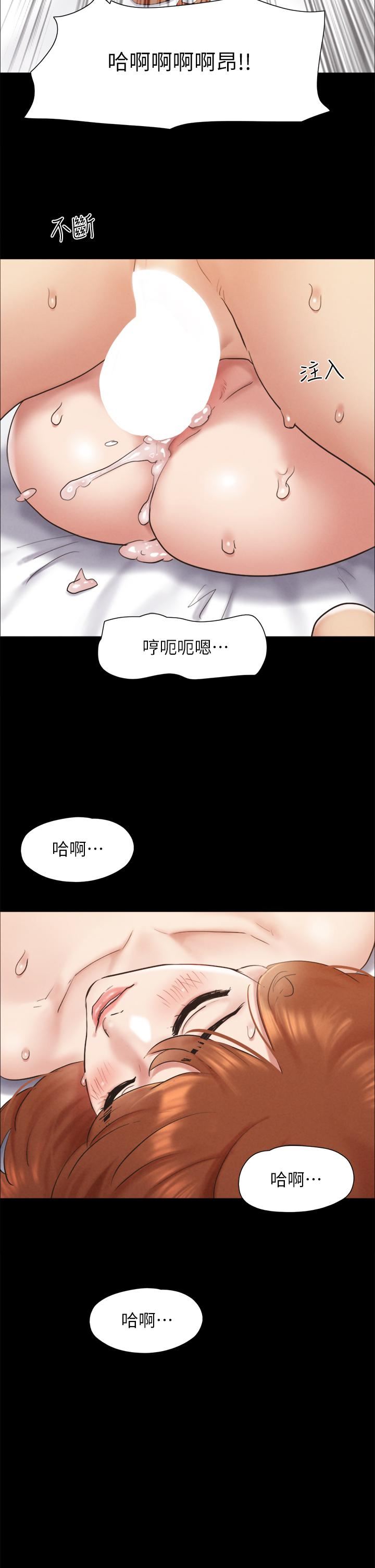 《协议换爱》漫画最新章节第157话 - 令人失去理智的激烈性爱免费下拉式在线观看章节第【37】张图片