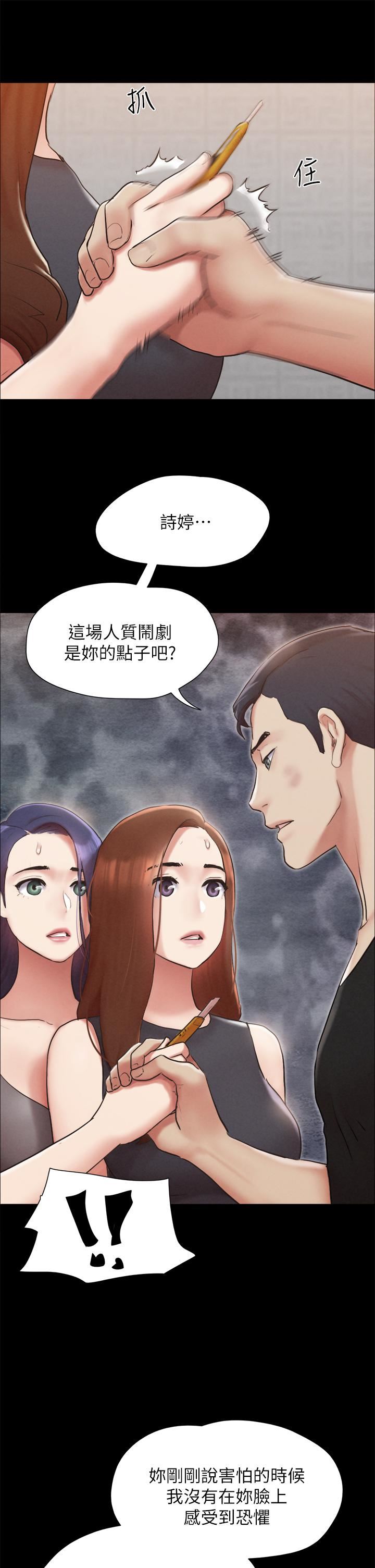 《协议换爱》漫画最新章节第157话 - 令人失去理智的激烈性爱免费下拉式在线观看章节第【31】张图片