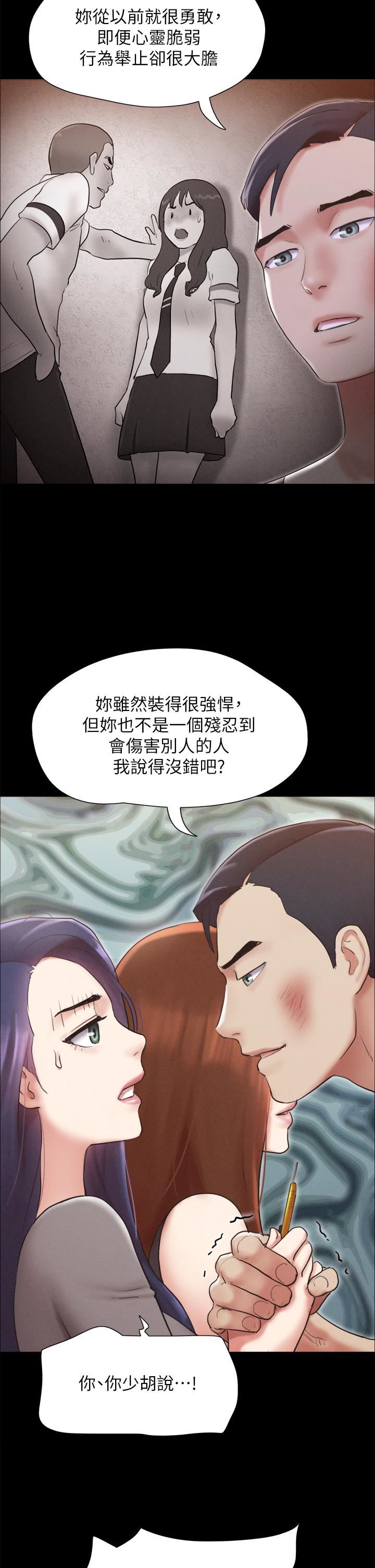 《协议换爱》漫画最新章节第157话 - 令人失去理智的激烈性爱免费下拉式在线观看章节第【32】张图片