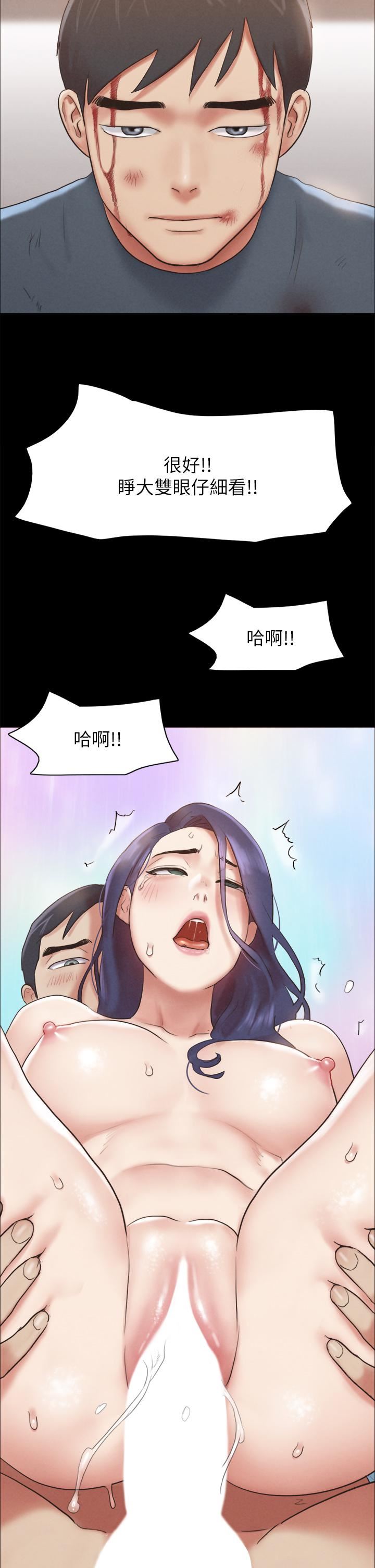 《协议换爱》漫画最新章节第158话 - 你女友被我干到哭了免费下拉式在线观看章节第【36】张图片