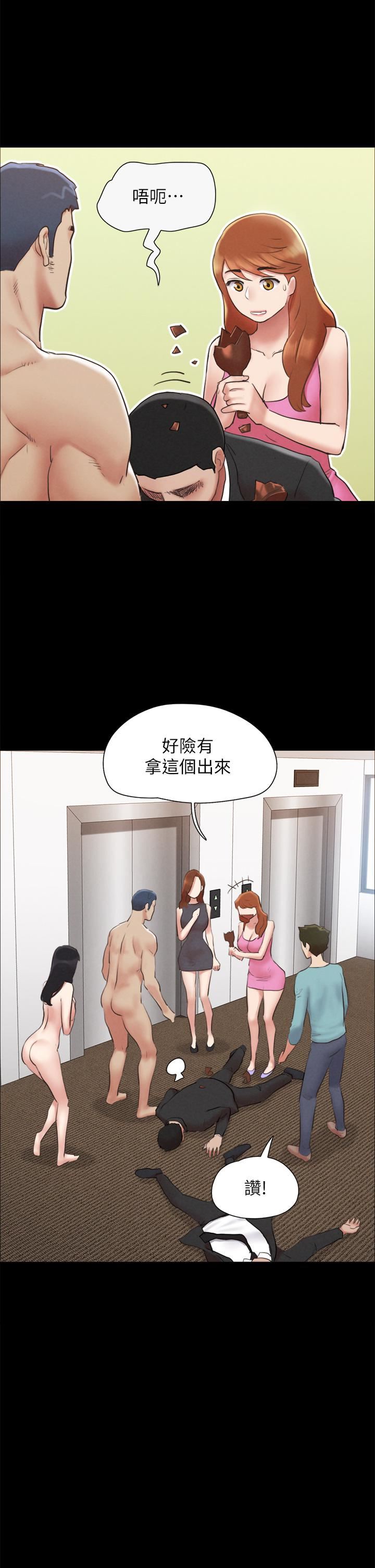 《协议换爱》漫画最新章节第158话 - 你女友被我干到哭了免费下拉式在线观看章节第【23】张图片