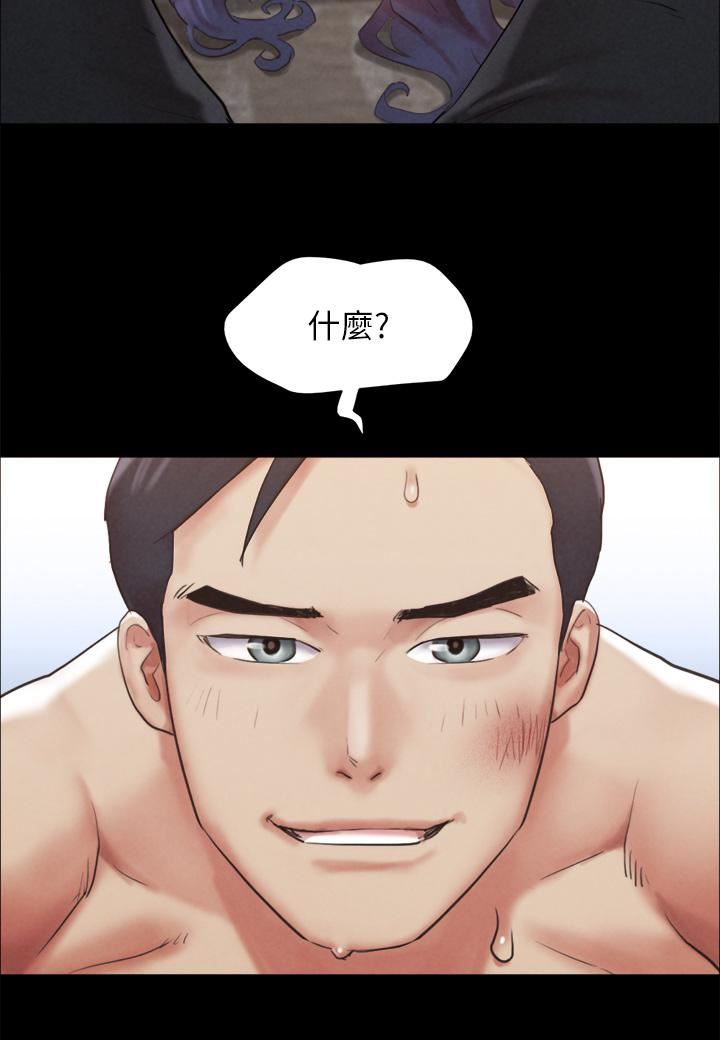 《协议换爱》漫画最新章节第158话 - 你女友被我干到哭了免费下拉式在线观看章节第【42】张图片