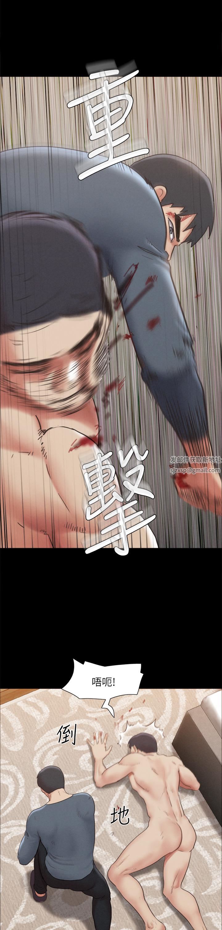 《协议换爱》漫画最新章节第159话 - 我不会这么简单就放过你免费下拉式在线观看章节第【21】张图片