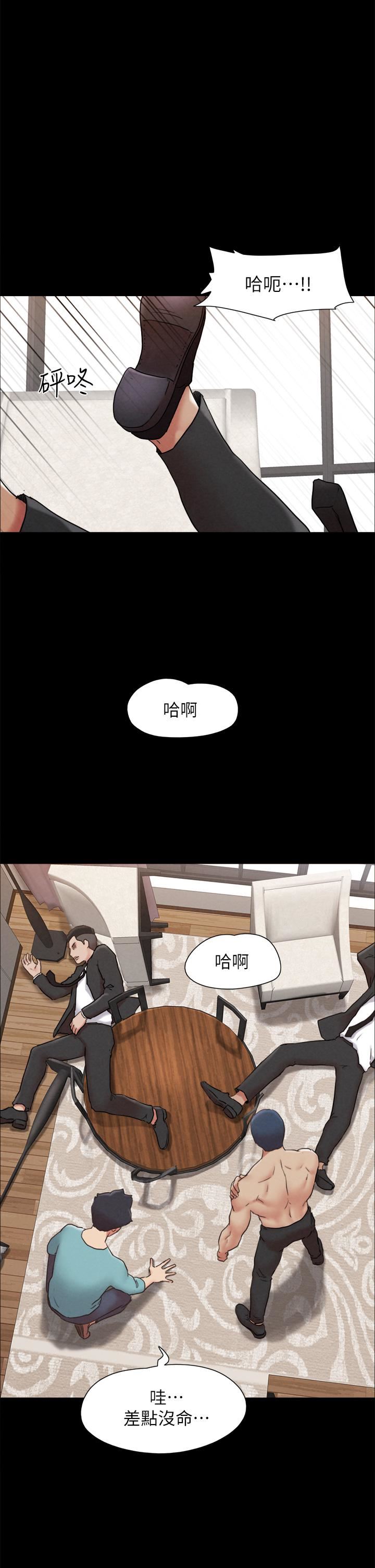 《协议换爱》漫画最新章节第159话 - 我不会这么简单就放过你免费下拉式在线观看章节第【41】张图片