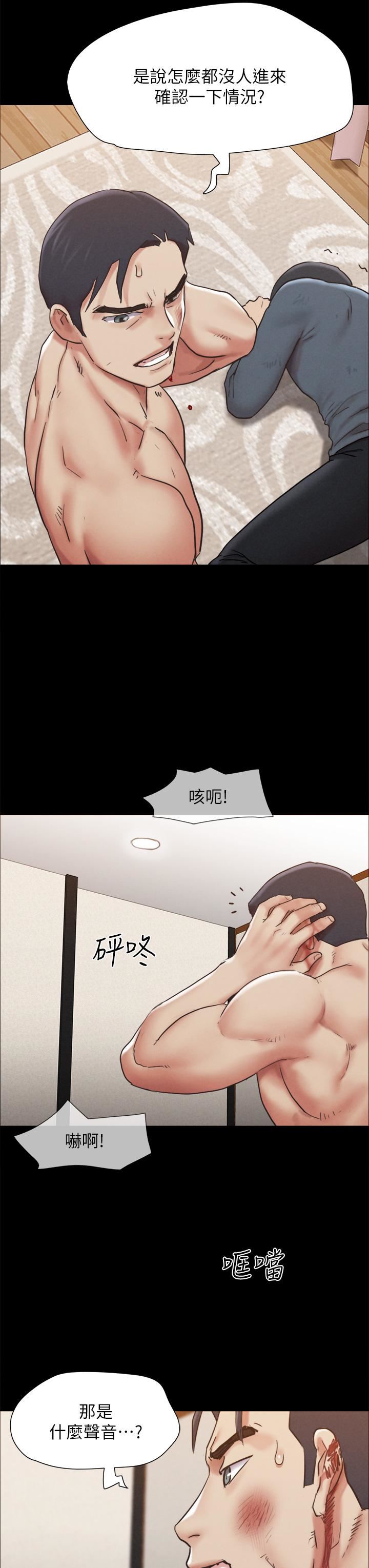 《协议换爱》漫画最新章节第159话 - 我不会这么简单就放过你免费下拉式在线观看章节第【28】张图片