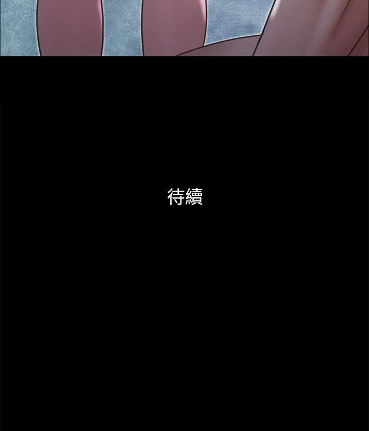 《协议换爱》漫画最新章节第159话 - 我不会这么简单就放过你免费下拉式在线观看章节第【50】张图片