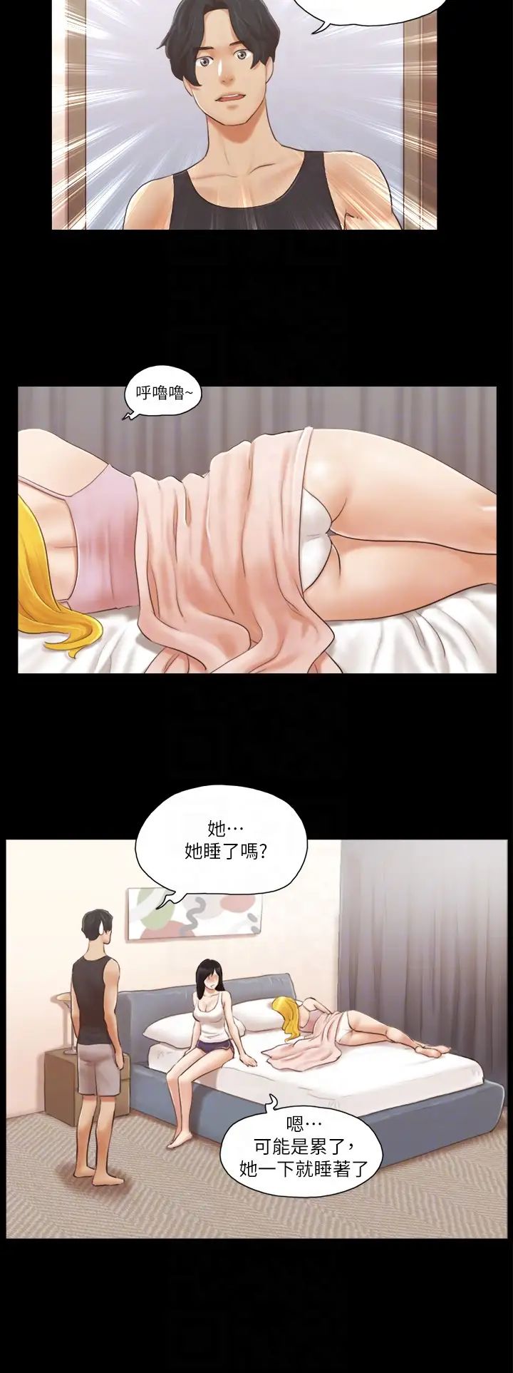 《协议换爱(无码版)》漫画最新章节第19话 - 都这样了，就三人同乐吧!免费下拉式在线观看章节第【10】张图片