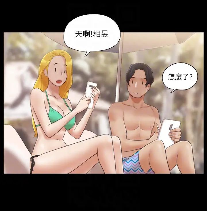 《协议换爱(无码版)》漫画最新章节第31话 - 在饭店阳台玩野外play免费下拉式在线观看章节第【10】张图片