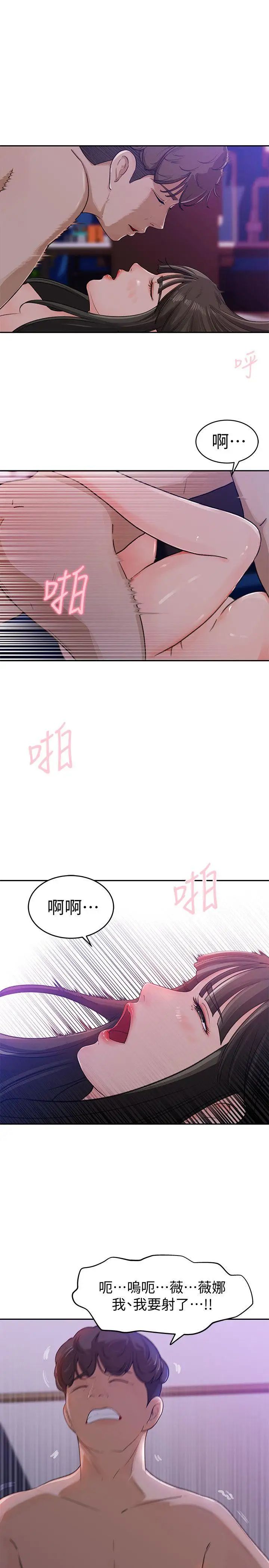 《媳妇的诱惑》漫画最新章节第1话 - 可恶的媳妇免费下拉式在线观看章节第【2】张图片