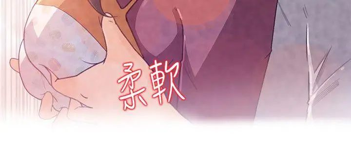 《媳妇的诱惑》漫画最新章节第1话 - 可恶的媳妇免费下拉式在线观看章节第【34】张图片