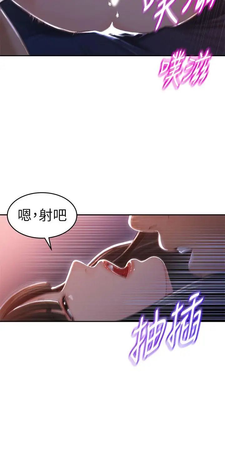 《媳妇的诱惑》漫画最新章节第1话 - 可恶的媳妇免费下拉式在线观看章节第【7】张图片