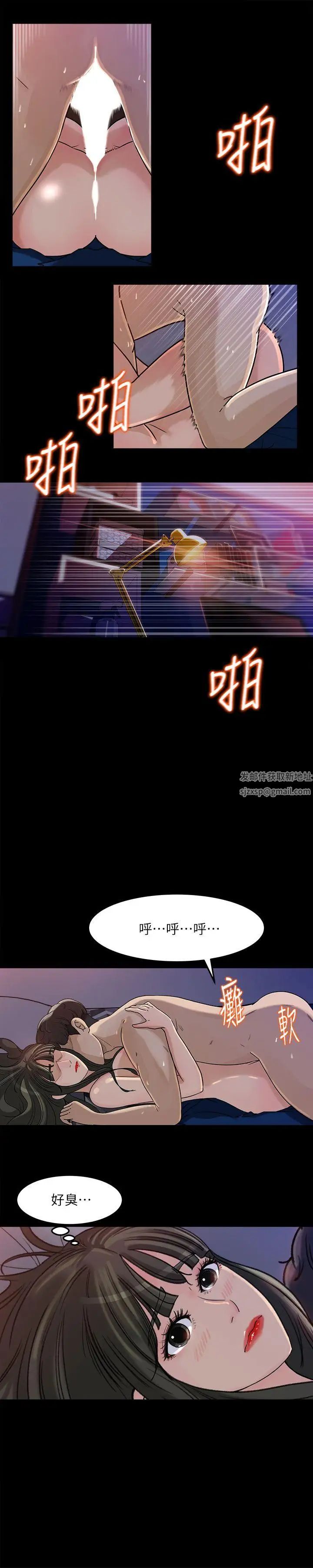 《媳妇的诱惑》漫画最新章节第4话 - 快点进来免费下拉式在线观看章节第【22】张图片