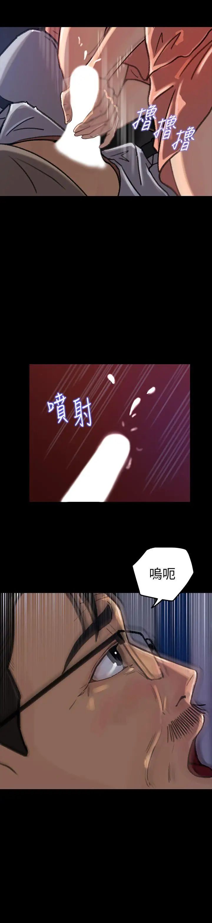 《媳妇的诱惑》漫画最新章节第6话 - 我只是贪图爸爸的肉体免费下拉式在线观看章节第【20】张图片