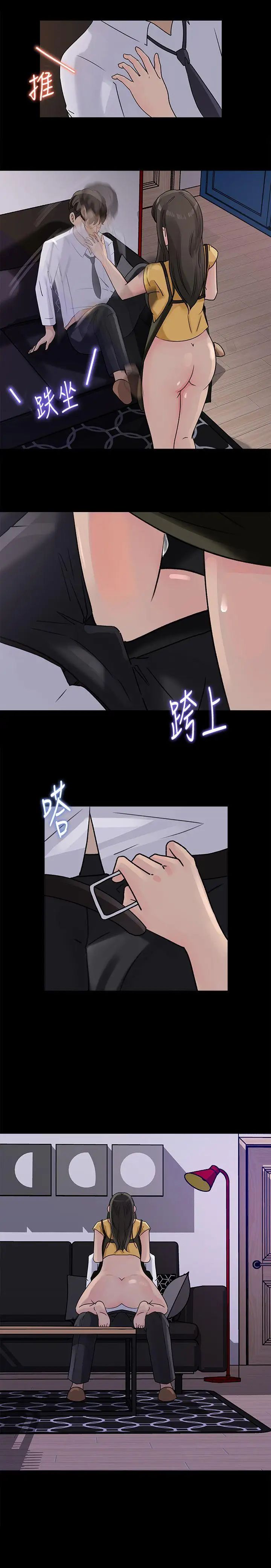 《媳妇的诱惑》漫画最新章节第10话 - 让我洪水泛滥吧免费下拉式在线观看章节第【26】张图片