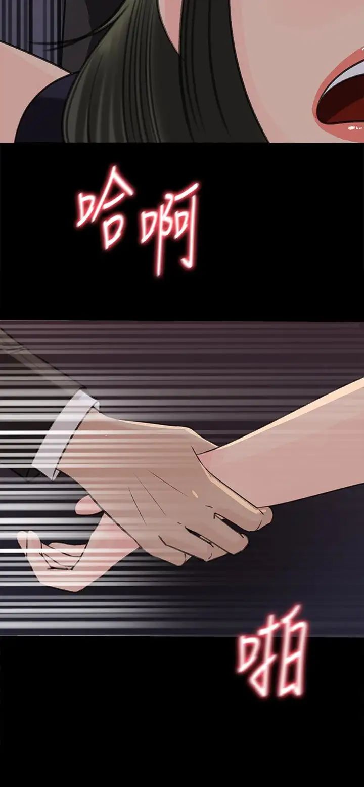 《媳妇的诱惑》漫画最新章节第36话 - 薇娜紧吸不放的小穴免费下拉式在线观看章节第【10】张图片