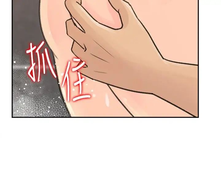 《媳妇的诱惑》漫画最新章节第40话 - 爸爸，帮我洗一洗吧免费下拉式在线观看章节第【10】张图片