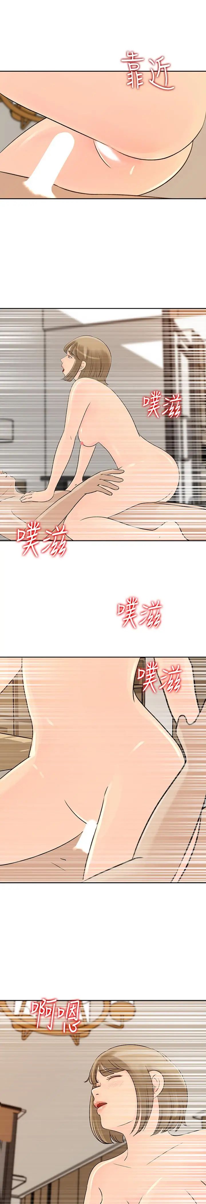 《媳妇的诱惑》漫画最新章节第44话 - 让我想起微娜的妓女免费下拉式在线观看章节第【27】张图片