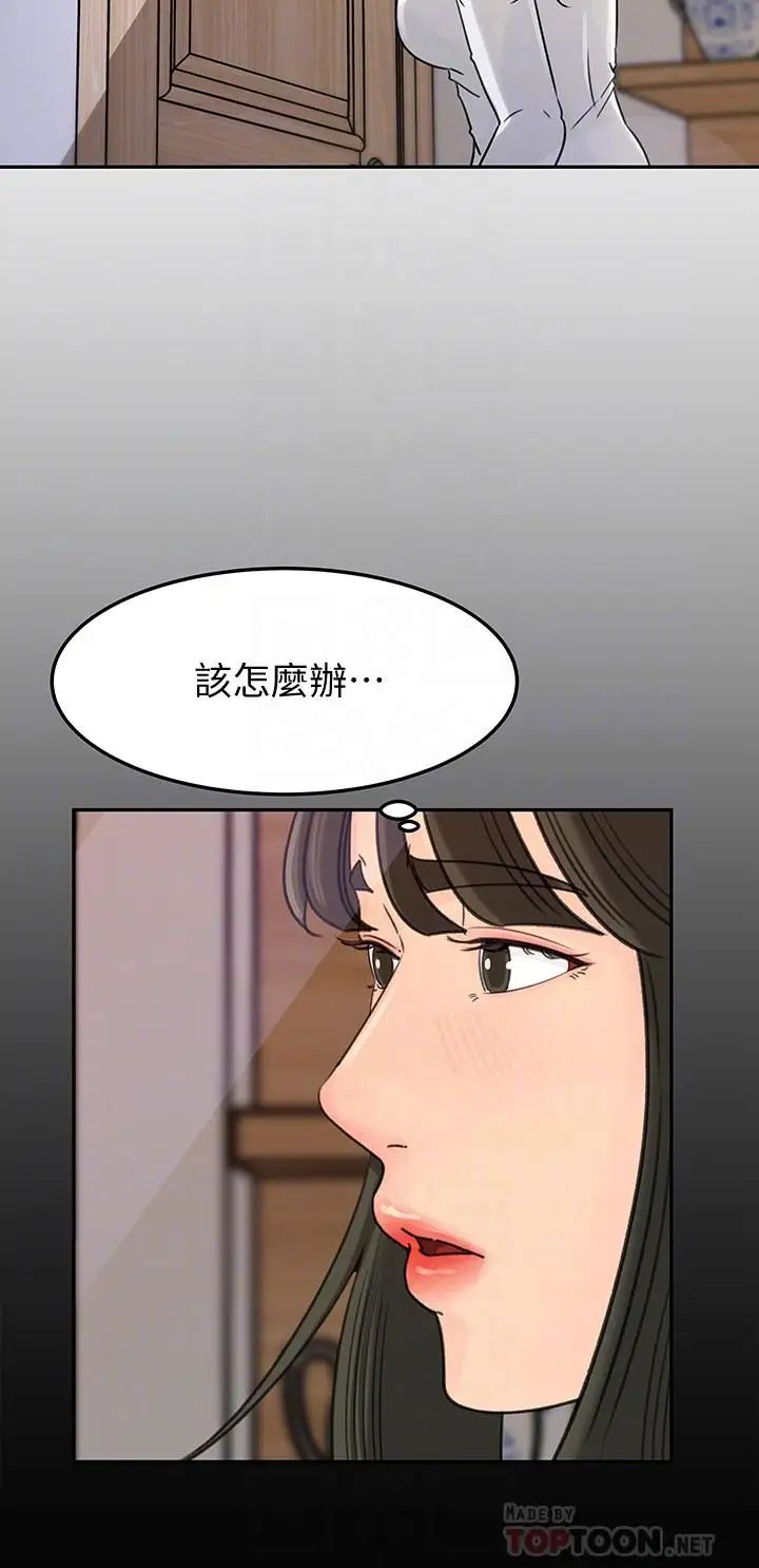 《媳妇的诱惑》漫画最新章节第48话 - 遭歹徒绑架的薇娜免费下拉式在线观看章节第【10】张图片