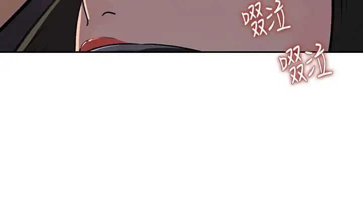 《媳妇的诱惑》漫画最新章节第48话 - 遭歹徒绑架的薇娜免费下拉式在线观看章节第【36】张图片