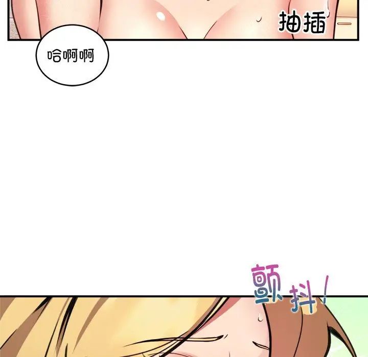 《新都市外卖员》漫画最新章节第5话免费下拉式在线观看章节第【22】张图片