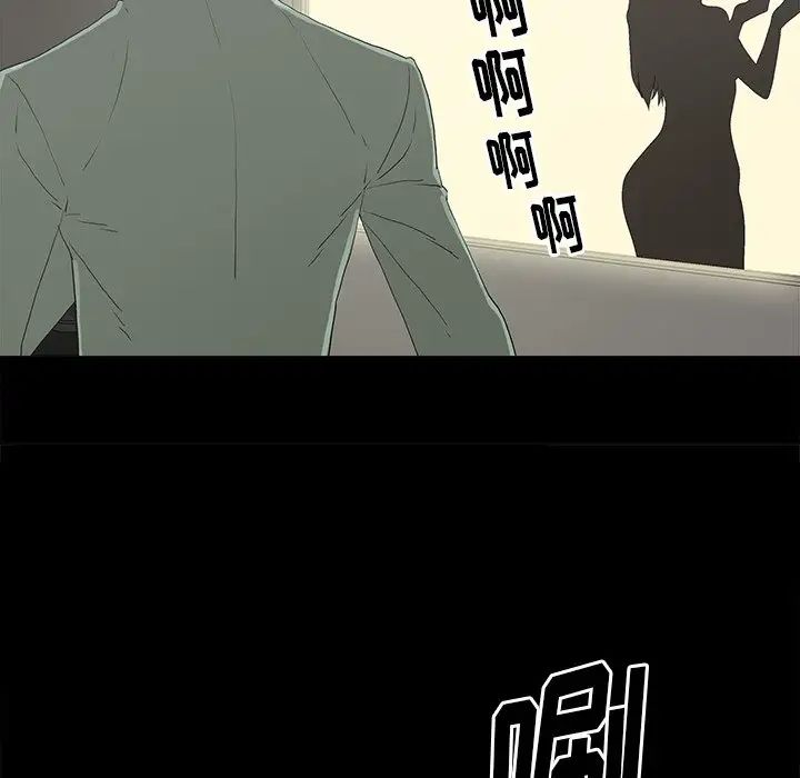 《幸福》漫画最新章节第4话免费下拉式在线观看章节第【126】张图片