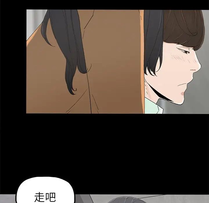 《幸福》漫画最新章节第4话免费下拉式在线观看章节第【112】张图片