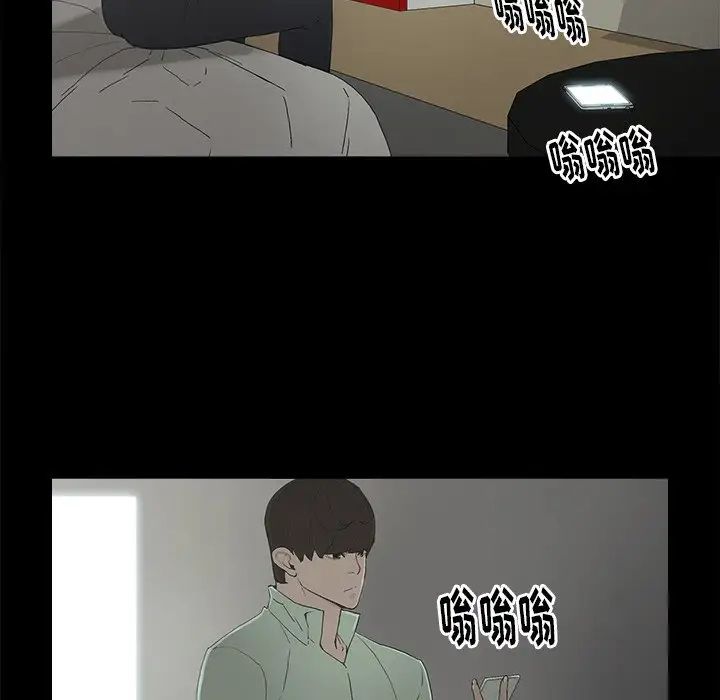 《幸福》漫画最新章节第4话免费下拉式在线观看章节第【122】张图片