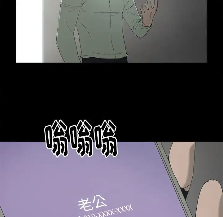 《幸福》漫画最新章节第4话免费下拉式在线观看章节第【123】张图片