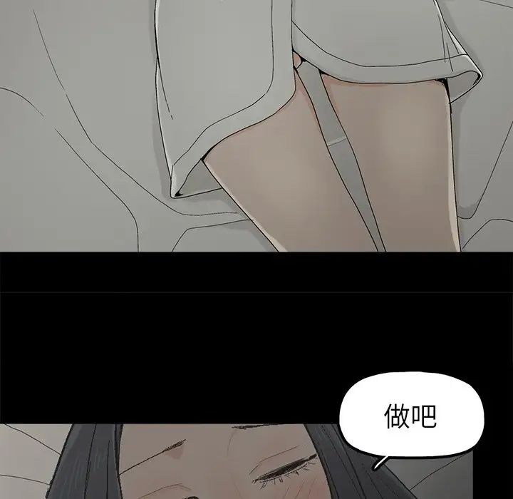 《幸福》漫画最新章节第5话免费下拉式在线观看章节第【14】张图片