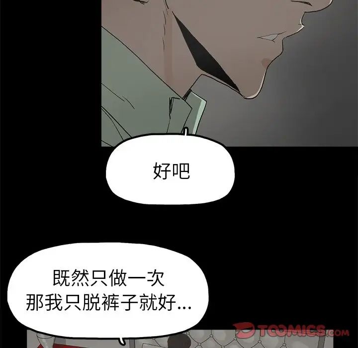 《幸福》漫画最新章节第5话免费下拉式在线观看章节第【30】张图片