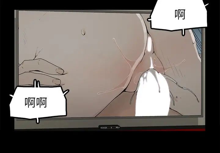 《幸福》漫画最新章节第5话免费下拉式在线观看章节第【3】张图片