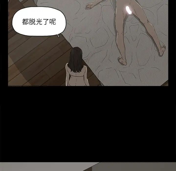 《幸福》漫画最新章节第7话免费下拉式在线观看章节第【21】张图片