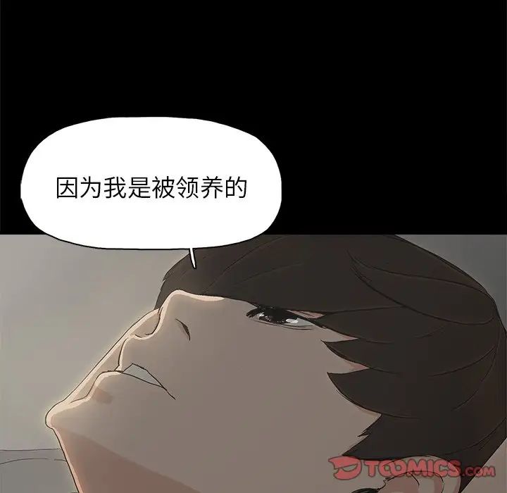 《幸福》漫画最新章节第7话免费下拉式在线观看章节第【62】张图片