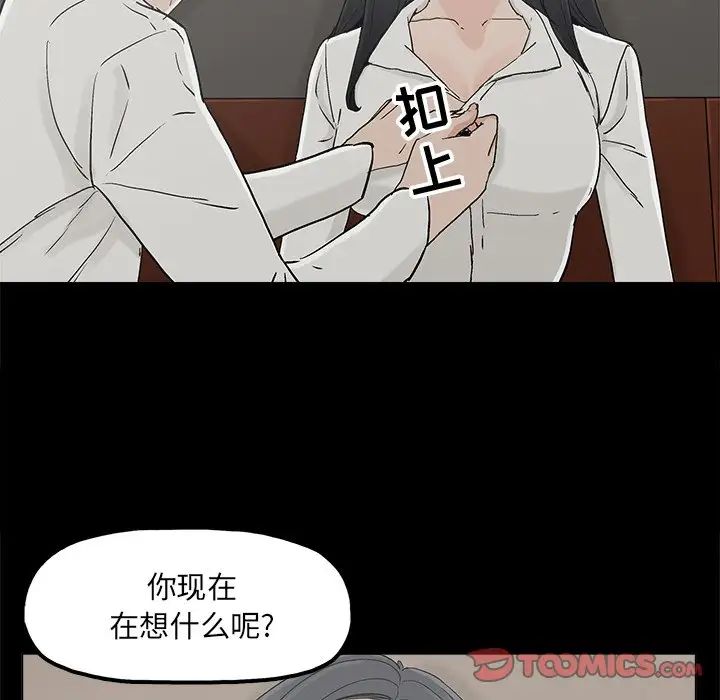 《幸福》漫画最新章节第11话免费下拉式在线观看章节第【74】张图片