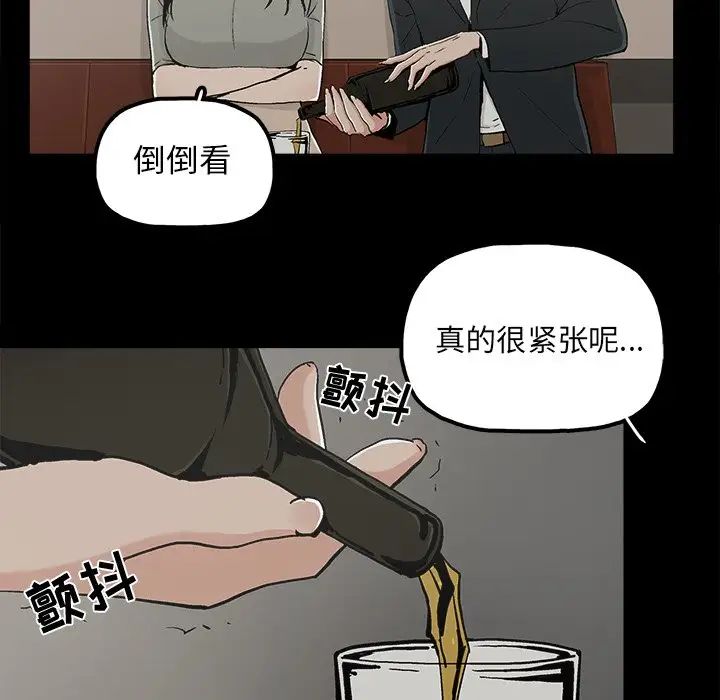 《幸福》漫画最新章节第12话免费下拉式在线观看章节第【66】张图片