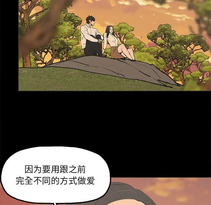 《幸福》漫画最新章节第17话免费下拉式在线观看章节第【18】张图片