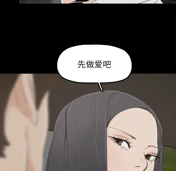 《幸福》漫画最新章节第17话免费下拉式在线观看章节第【7】张图片