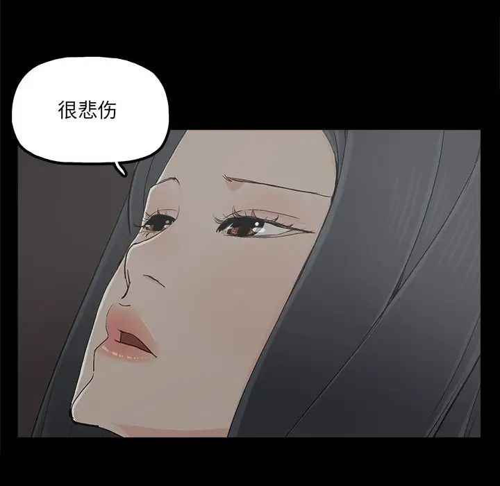 《幸福》漫画最新章节第18话免费下拉式在线观看章节第【25】张图片