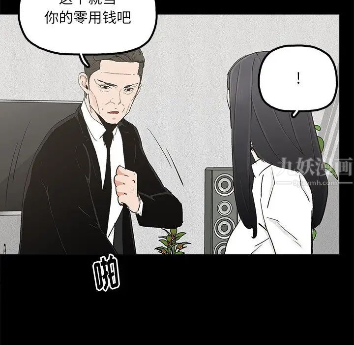 《幸福》漫画最新章节第19话免费下拉式在线观看章节第【62】张图片