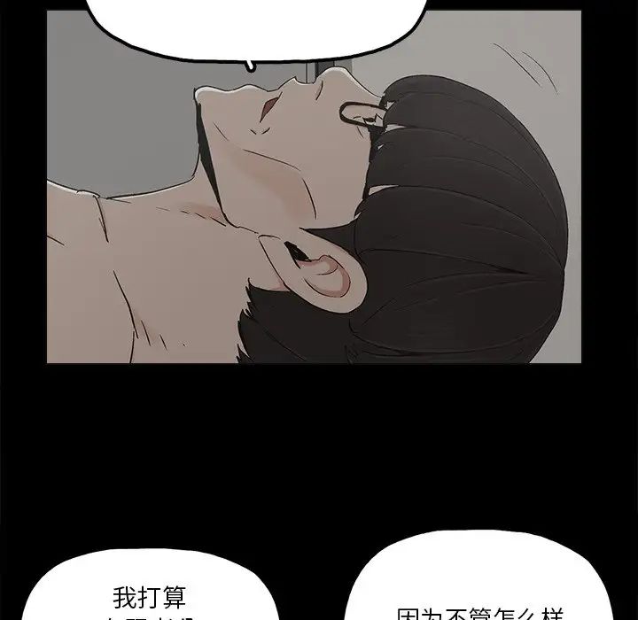 《幸福》漫画最新章节第19话免费下拉式在线观看章节第【21】张图片