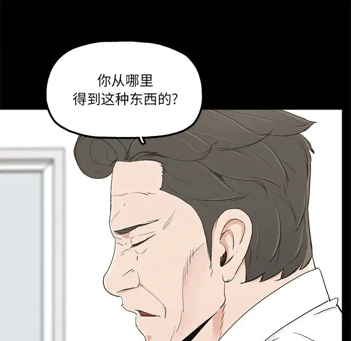 《幸福》漫画最新章节第19话免费下拉式在线观看章节第【13】张图片