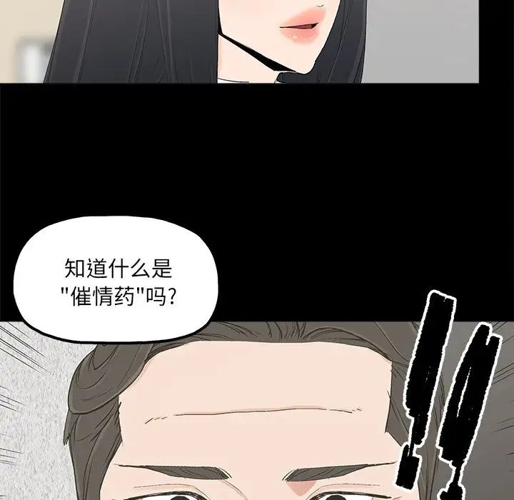 《幸福》漫画最新章节第19话免费下拉式在线观看章节第【6】张图片