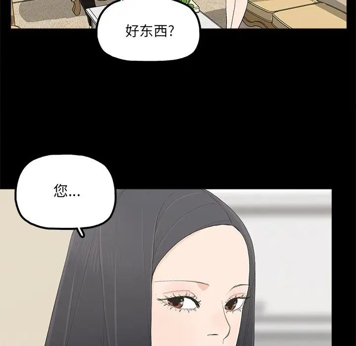 《幸福》漫画最新章节第19话免费下拉式在线观看章节第【5】张图片