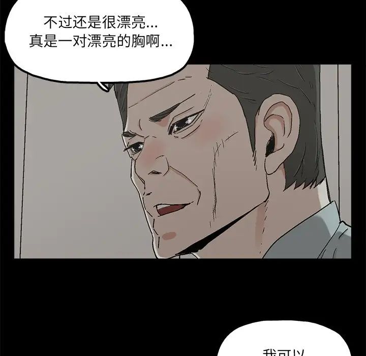 《幸福》漫画最新章节第21话免费下拉式在线观看章节第【28】张图片