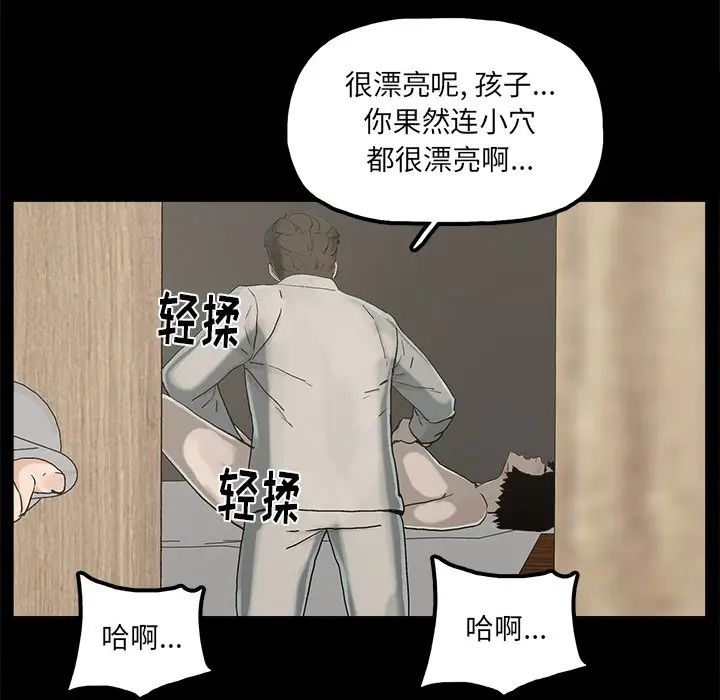 《幸福》漫画最新章节第21话免费下拉式在线观看章节第【45】张图片