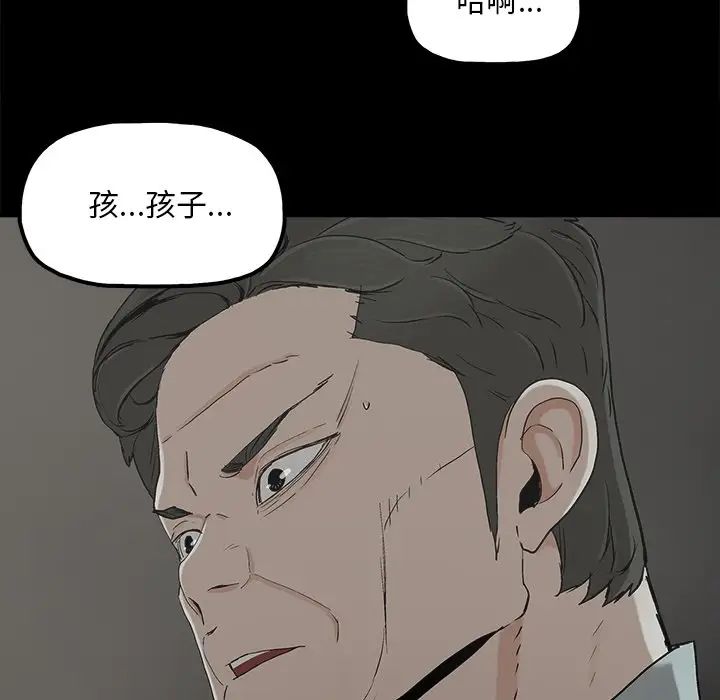 《幸福》漫画最新章节第21话免费下拉式在线观看章节第【7】张图片