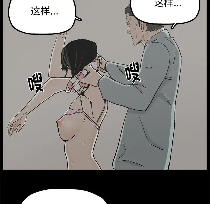 《幸福》漫画最新章节第21话免费下拉式在线观看章节第【21】张图片