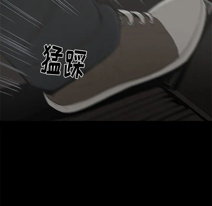 《幸福》漫画最新章节第21话免费下拉式在线观看章节第【80】张图片