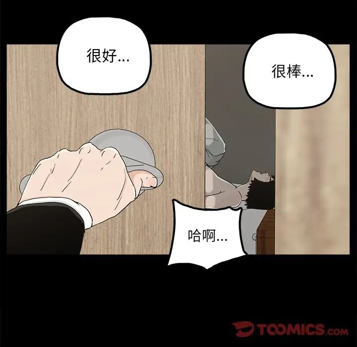 《幸福》漫画最新章节第21话免费下拉式在线观看章节第【44】张图片