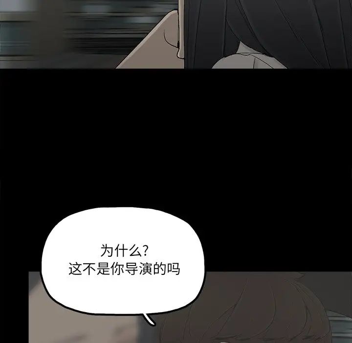 《幸福》漫画最新章节第21话免费下拉式在线观看章节第【68】张图片